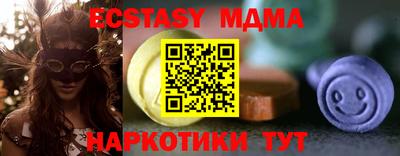 ECSTASY Балашиха