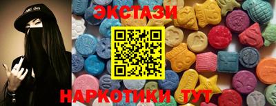 бутират Донецк