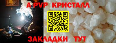 бутират Донецк