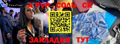 каннабис Балахна