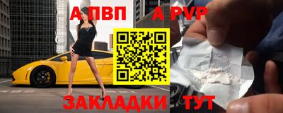 бутират Донецк