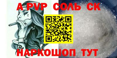 бутират Донецк