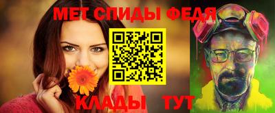 ALPHA PVP Гусев