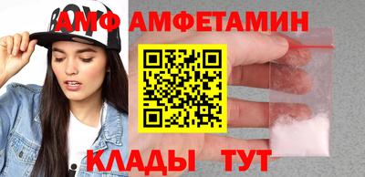 бутират Донецк