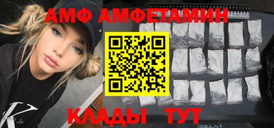 бутират Донецк