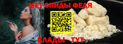 меф VHQ Донской