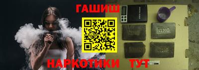 бутират Донецк