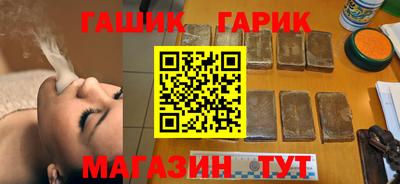прущий лед Гусиноозёрск