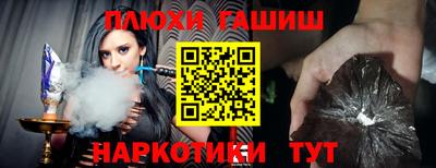 метамфетамин Азнакаево