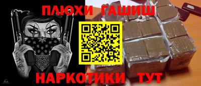 каннабис Балахна