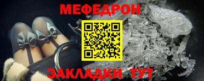 прущий лед Гусиноозёрск