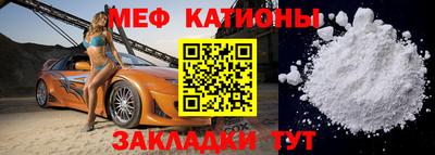 меф VHQ Донской