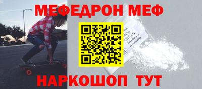 меф VHQ Донской