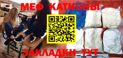 бутират Донецк