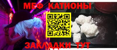 меф VHQ Донской