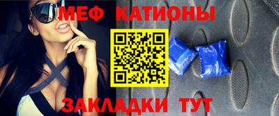 меф VHQ Донской
