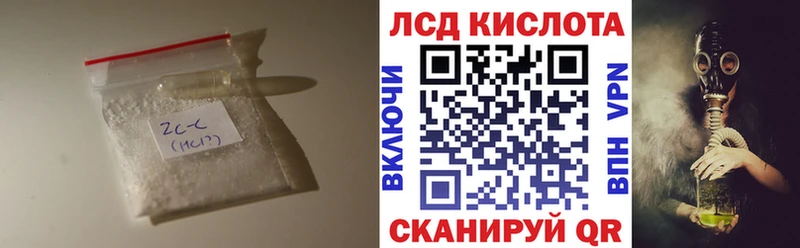 магазин  наркотиков  hydra ссылки  Лсд 25 экстази ecstasy  Серпухов 