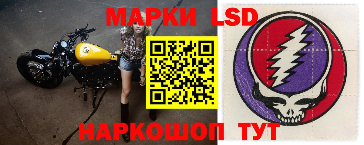 Лсд 25 экстази кислота  ЛСД экстази кислота  Серпухов 