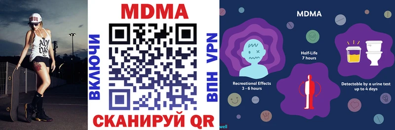 MDMA crystal  Серпухов 