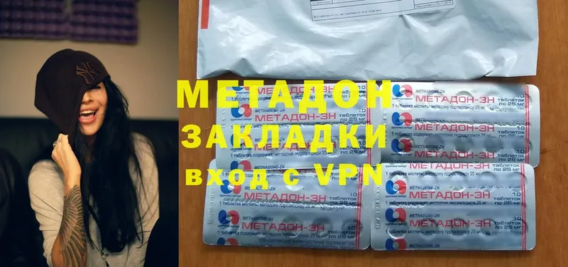 darknet наркотические препараты  сколько стоит  Серпухов  МЕТАДОН VHQ  omg ссылки 