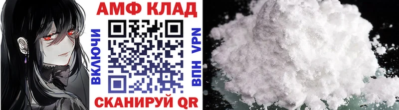 Первитин Декстрометамфетамин 99.9%  Серпухов 