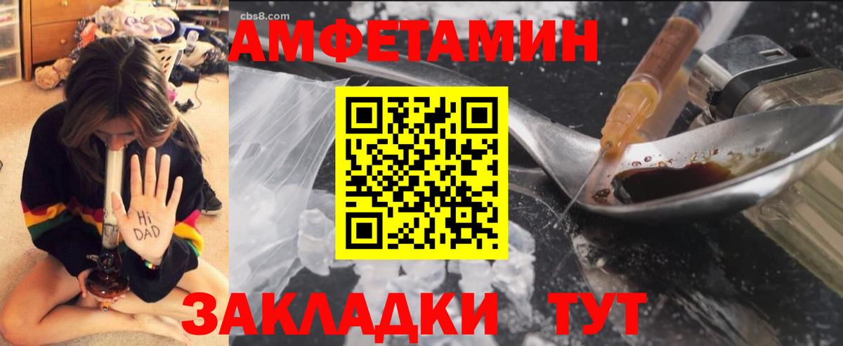 МЕТАМФЕТАМИН Methamphetamine  МЕТАМФЕТАМИН Methamphetamine  Серпухов 