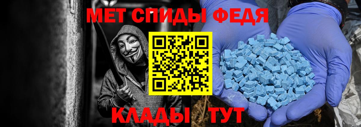 Метамфетамин кристалл Серпухов