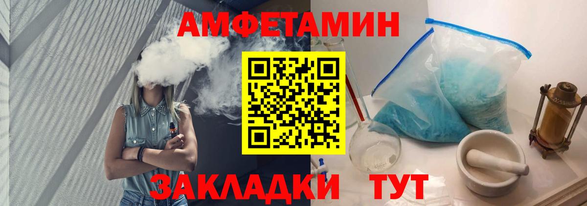 МЕТАМФЕТАМИН пудра  Вход с VPN  МЕТАМФЕТАМИН пудра  Серпухов 