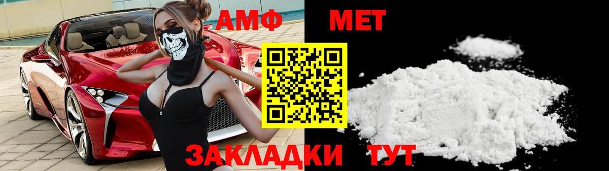 Метамфетамин кристалл Серпухов