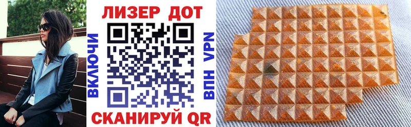МЕГА маркетплейс  Серпухов  Марки NBOMe 1500мкг 