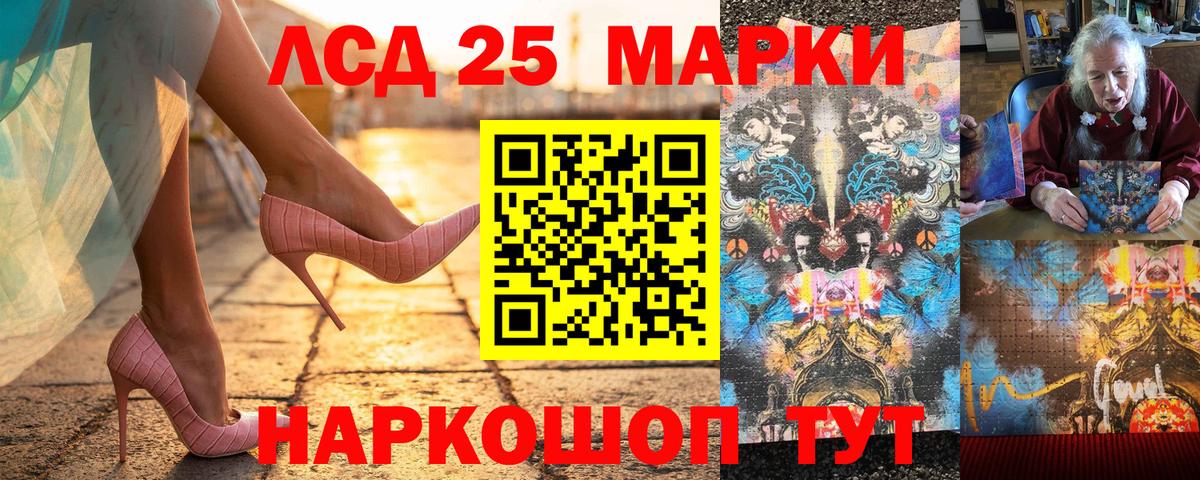 Марки 25I-NBOMe  Марки N-bome 1,5мг  Вход с VPN  Серпухов 
