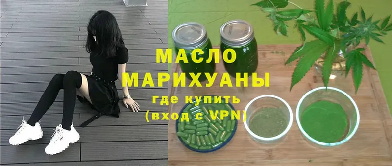 ТГК Wax  цена наркотик  Серпухов 