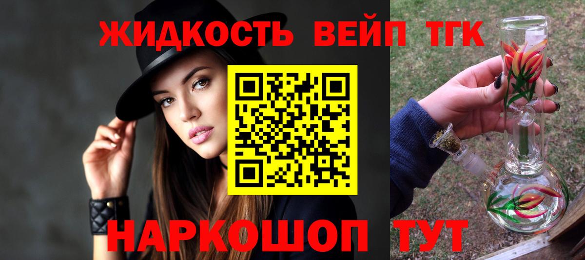 Серпухов  НБОМе  МАРИХУАНА  МДМА  Вход с VPN  Меф  Круглые  Cocaine  Меф  Гашиш 