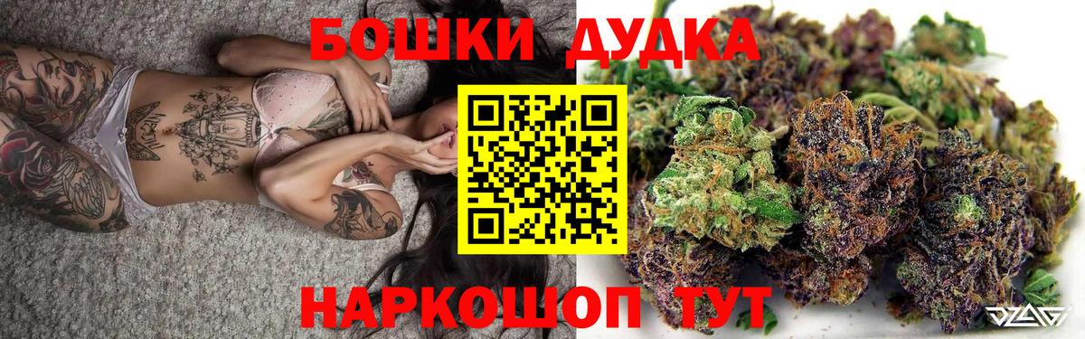 Каннабис VHQ  Бошки марихуана AK-47  Серпухов  Марихуана White Widow 