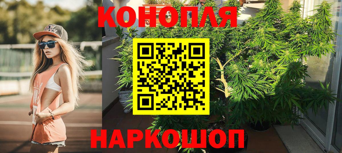 Каннабис LSD WEED Серпухов