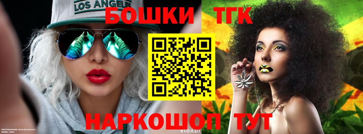 Бошки марихуана VHQ Серпухов